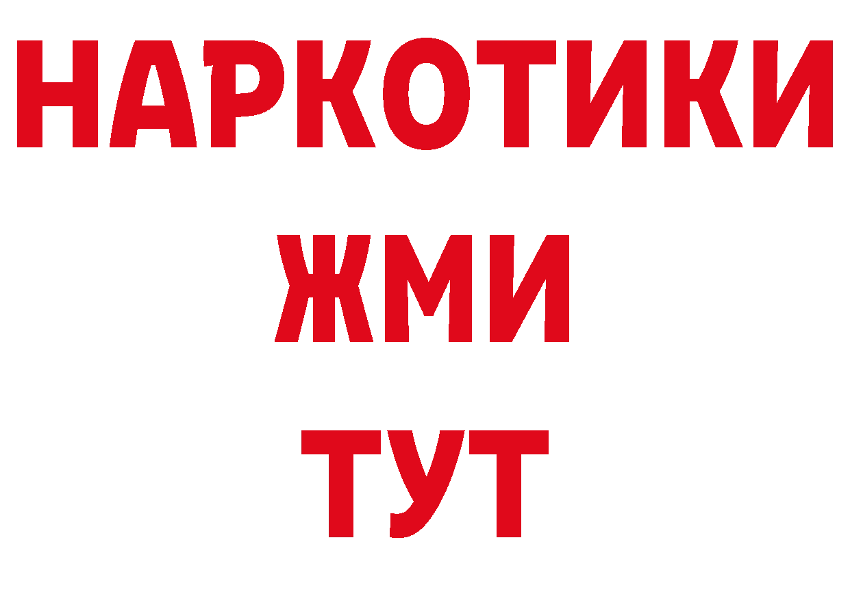 МЯУ-МЯУ кристаллы как войти площадка hydra Александров